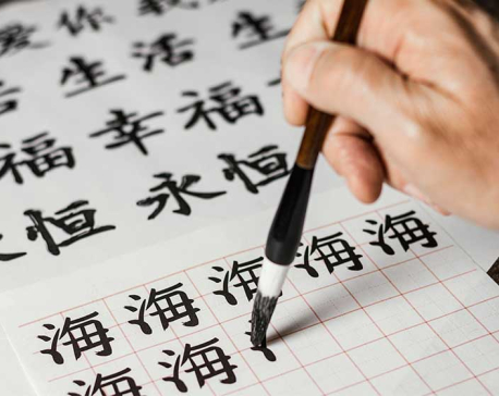 Chinese language training provided to tourist police