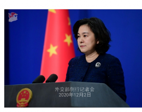 China says U.S. should stop abusing the concept of national security