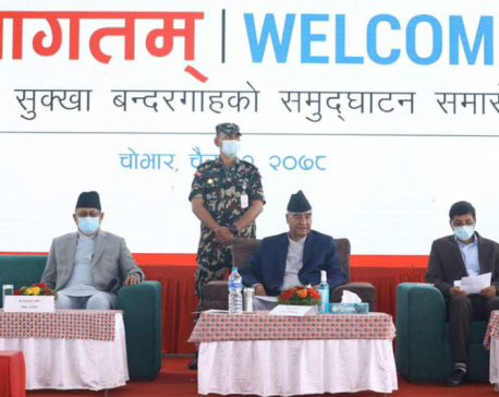 PM Deuba inaugurates Chobhar Dry Port amid protests by locals