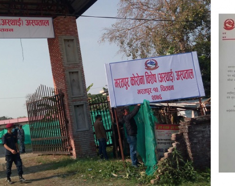 A man who experienced symptoms of coronavirus dies in Chitwan, medical report awaited