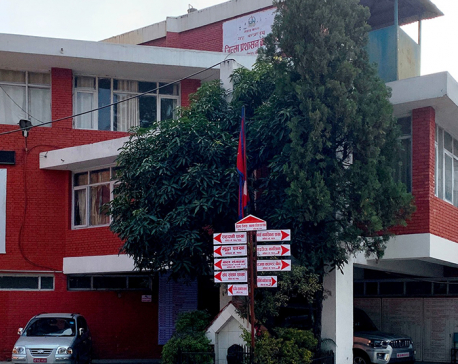 Kathmandu DAO urges hospitals to not create panic