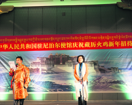 Tibetan Lhosar celebration in capital