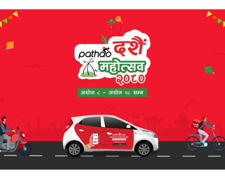 Pathao Nepal announces 'Pathao Dasain Mahotsav' offer for rides and customers