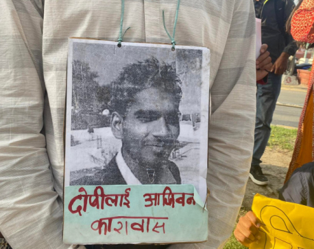 Demonstration held in Kathmandu demanding action against Dilip Mahato's murderers