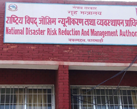 Disaster Management Fund has Rs 6 billion in deposit