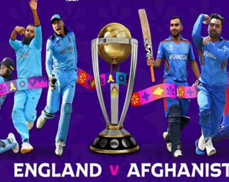 ICC Cricket World Cup 2023: Match between England and Afghanistan today