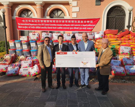 Chinese Communist Party provides relief materials to earthquake victims