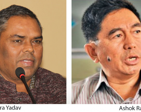 Upendra Yadav contesting polls from Saptari-2, Ashok Rai from Sunsari-1