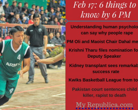 Feb 17: 6 things to know by 6 PM