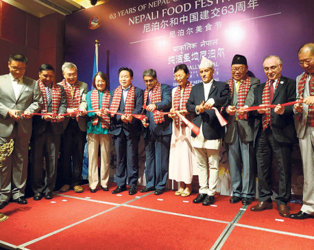 Nepali Food Festival 2018 kicked off in Beijing