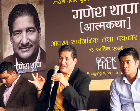 Ganesh Thapa’s autobiography to be released in February