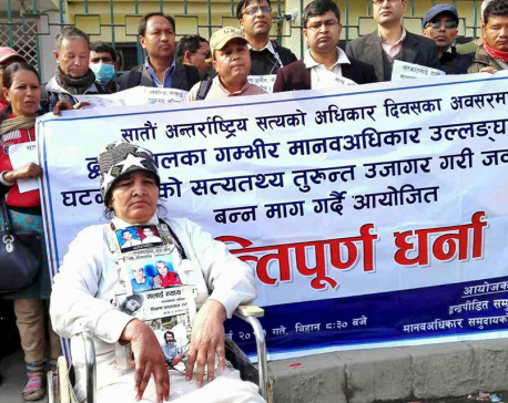 Conflict victims including Ganga Maya stage sit-in in front of Bir Hospital