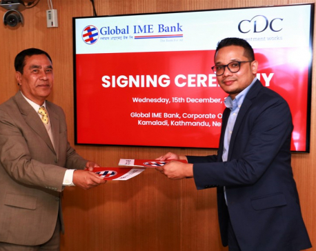 Global IME Bank receiving US $ 25 million loan from UK’s CDC Group