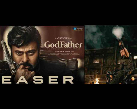 Teaser of film ‘GodFather’ starring Salman Khan and Chiranjeevi released