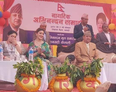 Does an agragaami Nepal mean a dependent Nepal? Asks former King Shah as he calls upon everyone “to restore Nepal's inherent essence”