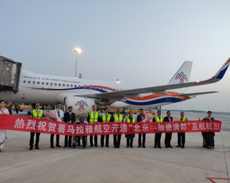 Himalaya Airlines begins Kathmandu-Beijing direct flight
