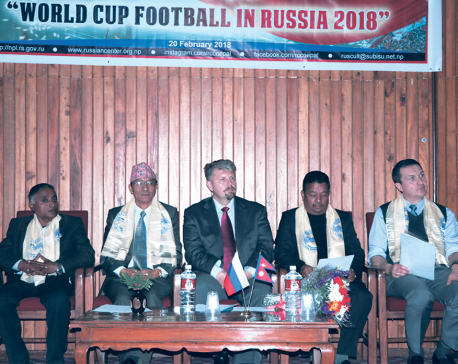 Special Program on ‘World Cup Football in Russia 2018’