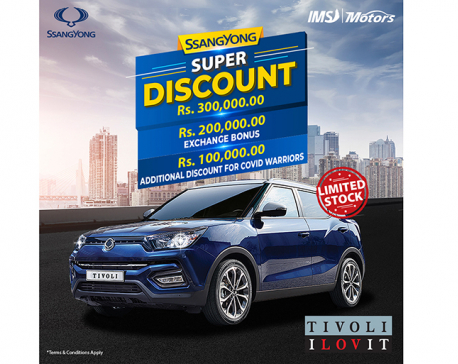 IMS Motors launches super discount offer