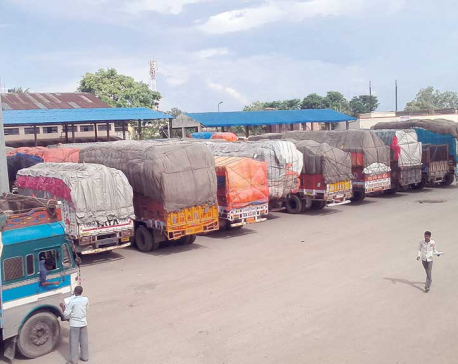 Revenue collection by Biratnagar customs coming back on track