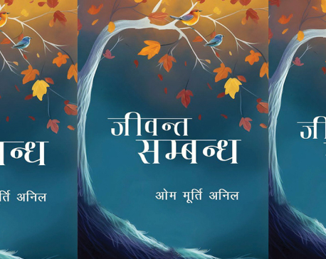 Dr Om Murti Anil’s new book 'Jiwanta Sambandha' launched amidst special function