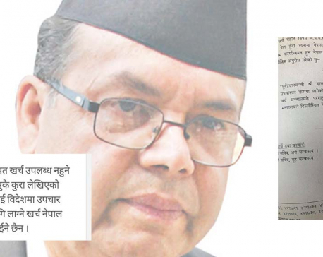 Govt’s decision to bear treatment costs of Ex-PM Khanal against law