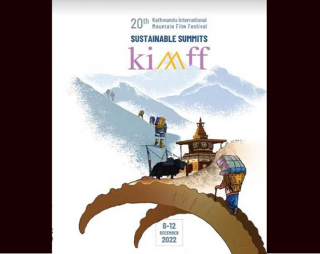 20th edition of KIMFF begins