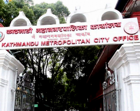 KMC to collect details for National ID card from ward offices