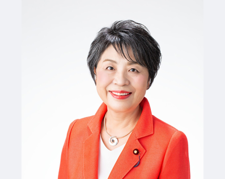 Japanese Foreign Minister Yoko Kamikawa to visit Nepal on Sunday