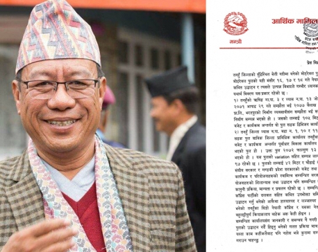 Gandaki Province condemns ‘illegitimate’ bridge inauguration by NC leader Poudel