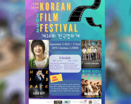 16th Korean Film Festival 2022 to be organized from September 2