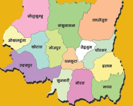 Koshi Province govt announces public holiday today