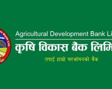 Agricultural Development Bank's NPLs exceed regulatory limit, reports loss of Rs 880 million