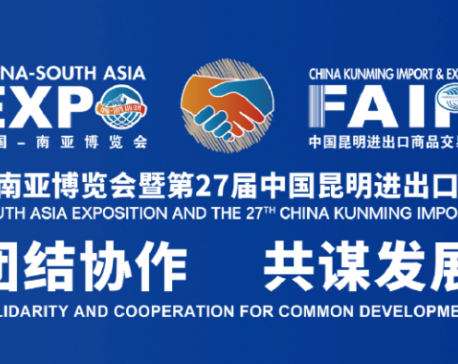 Kunming to host 7th China-South Asia Expo, Nepal to have nearly 100 stalls
