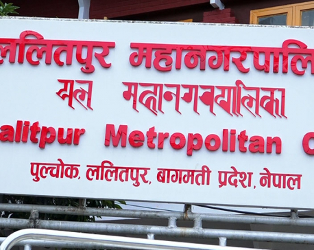 Lalitpur metropolis unveils its budget for FY 2023/24