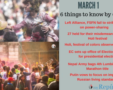 March 1: 6 things to know by 6 PM today