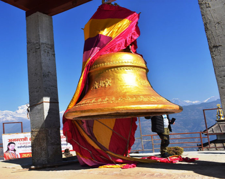 5,555-kg bell installed at Panchakot to promote tourism