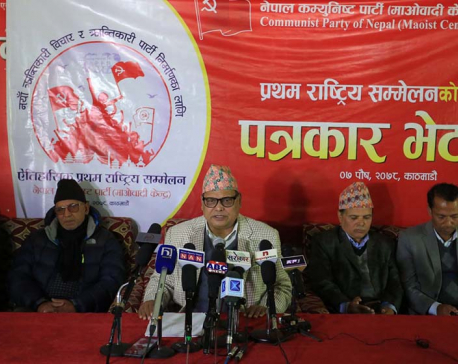 1,533 delegates to participate in Maoist Center’s first national convention, logo made public