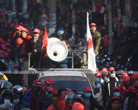 PHOTOS: Dahal-Nepal-led NCP organizes march past on the eve of its protest assembly