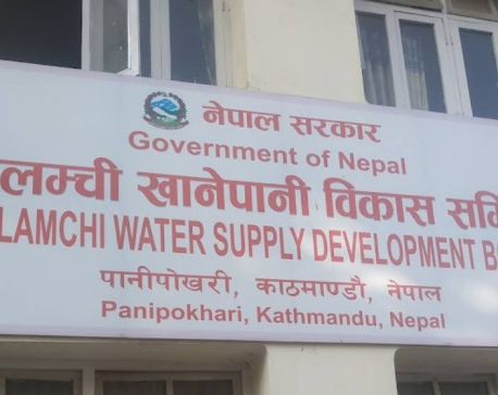 Government revives Melamchi Water Supply Development Board