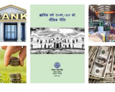 NRB seeks to address current economic problems thru a tight monetary policy; measures adopted not enough: Analysts