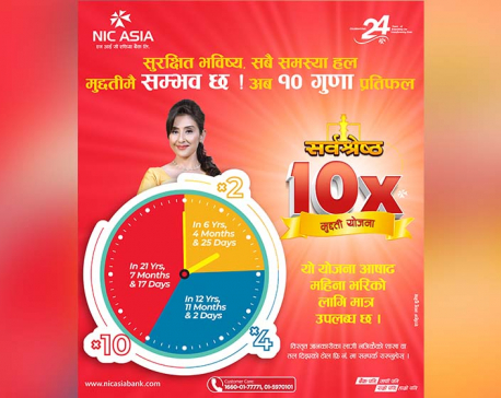 Depositors to receive up to 10 times the deposit amount in ‘NIC Asia Best 10 Times Term Plan'