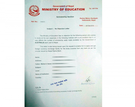 Ministry of Education to resume issuing NOCs