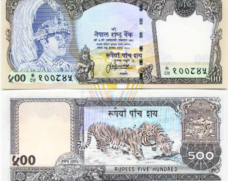 Nepali money among 'world's most beautiful currencies'