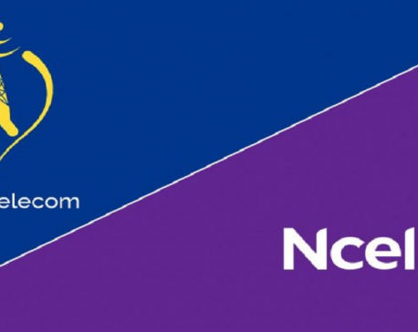 Ncell congratulates Nepal Telecom on its 20th anniversary