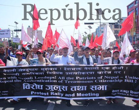 NWPP organizes a march demanding govt to withdraw Citizenship Amendment Bill