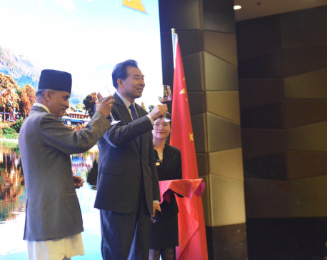 Nepal's National Day observed in Beijing