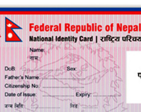 Kathmandu DAO designates separate locations for National Identity Card registration to permanent and temporary residents