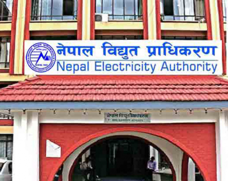 Electricity supply to be temporarily disrupted at various places in Kathmandu today