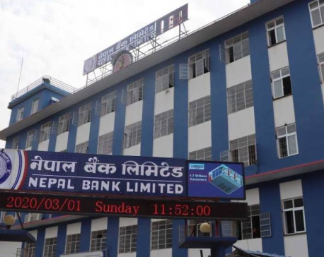 Five candidates shortlisted for Nepal Bank CEO position