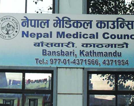 Dr Dawadi appointed as Acting Registrar of Nepal Medical Council